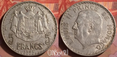 Монако 5 франков 1945 года, KM# 122, 433-073