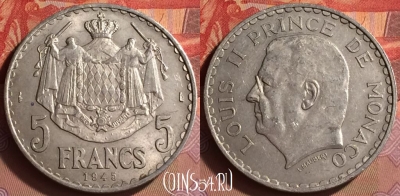 Монако 5 франков 1945 года, KM# 122, 433-074
