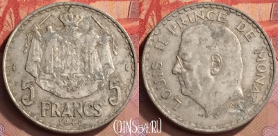 Монако 5 франков 1945 года, KM# 122, 445-102 ♛