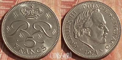 Монако 5 франков 1974 года, KM# 150, 111p-054 ♛