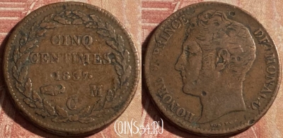 Монако 5 сантимов 1837 года, KM# 95.1a, 175p-143 ♛