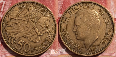 Монако 50 франков 1950 года, KM# 132, 225-030