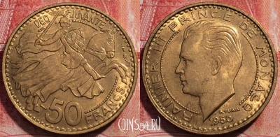 Монако 50 франков 1950 года, KM# 132, 225-118