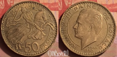 Монако 50 франков 1950 года, KM# 132, 433-012