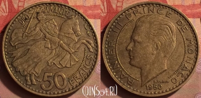Монако 50 франков 1950 года, KM# 132, 433-072