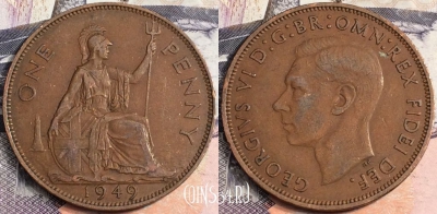 Великобритания 1 пенни 1949 года, KM# 869, a100-029