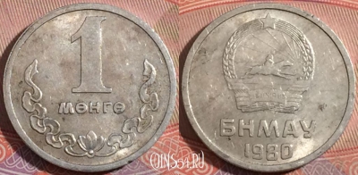 Монголия 1 мунгу (менге) 1980 года, KM# 27, a138-009