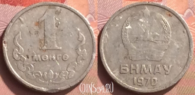 Монголия 1 мунгу 1970 года, KM# 27, 078o-102