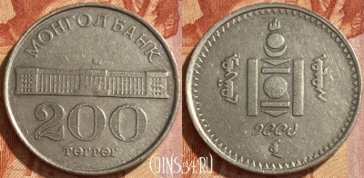 Монголия 200 тугриков 1994 года, KM# 125, 468q-461
