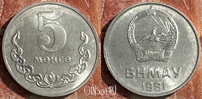 Монголия 5 мунгу 1981 года, KM# 29, UNC, s507s-009