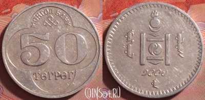Монголия 50 тугриков 1994 года, KM# 123, UNC, 294j-003