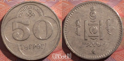 Монголия 50 тугриков 1994 года, KM# 123, a158-027