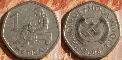 Мозамбик 1 метикал 2006 года, KM# 137, 157r-062 ♛