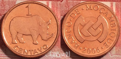 Мозамбик 1 сентаво 2006 года, KM# 132, UNC, 259-023