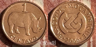 Мозамбик 1 сентаво 2006 г., Носорог, KM# 132, UNC, s507s-092