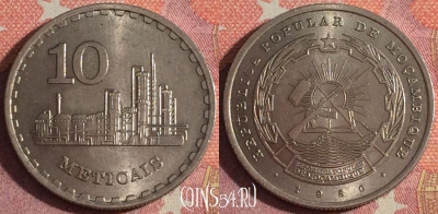 Мозамбик 10 метикалов 1980 года, KM# 102, 366-057