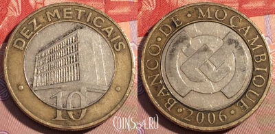 Мозамбик 10 метикалов 2006 года, KM# 140, 090b-085