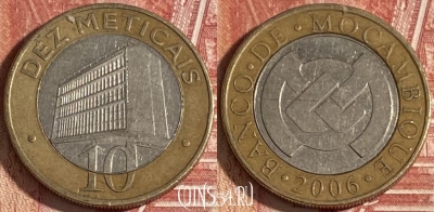 Мозамбик 10 метикалов 2006 года, KM# 140, 325r-041