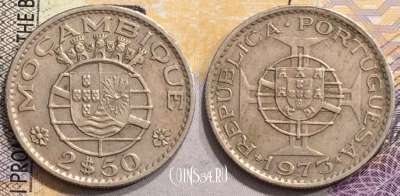 Мозамбик 2.5 эскудо 1973 года, KM# 78, 153-024