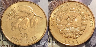 Мозамбик 20 метикалов 1994 года, KM 118, 119-010