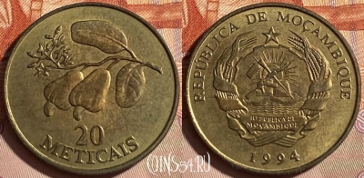 Мозамбик 20 метикалов 1994 года, KM# 118, 464q-229 ♛