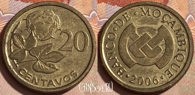 Мозамбик 20 сентаво 2006 года, KM# 135, 464q-239