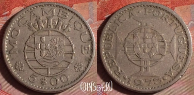 Мозамбик 5 эскудо 1973 года, KM# 86, 105f-055