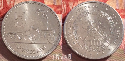 Мозамбик 5 метикалов 1982 года, KM# 101, 087b-137