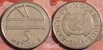 Мозамбик 5 метикалов 2006 года, KM# 139, a140-009
