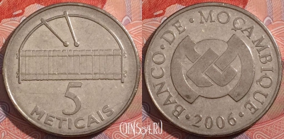 Мозамбик 5 метикалов 2006 года, KM# 139, a158-013