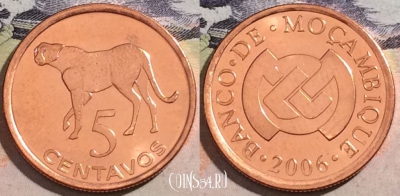 Мозамбик 5 сентаво 2006 года, KM# 133, 172-096