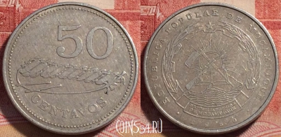 Мозамбик 50 сентаво 1980 года, KM# 98, b060-052