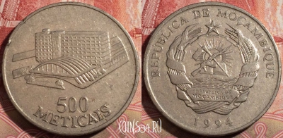 Мозамбик 500 метикалов 1994 года, KM# 121, 211-064