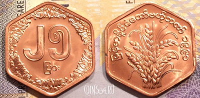 Мьянма (Бирма) 25 пья 1991 года, KM# 58, UNC, 144-109