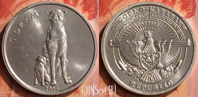 Нагорный Карабах 1 драм 2004 года, Гепард, 066n-071