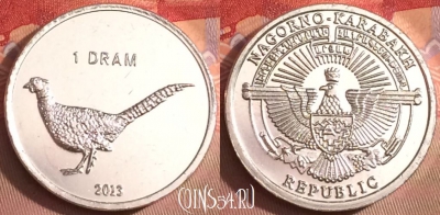 Нагорный Карабах 1 драм 2013 г., Фазан, UNC, 102j-126