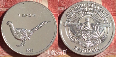 Нагорный Карабах 1 драм 2013 года, Фазан, UNC, 264-002