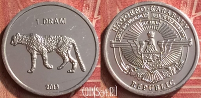 Нагорный Карабах 1 драм 2013 г., Гепард, UNC, 214m-114