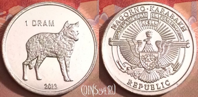 Нагорный Карабах 1 драм 2013 г., Волк, UNC, 102j-132