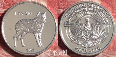 Нагорный Карабах 1 драм 2013 года, Волк, UNC, 264-003