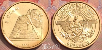 Нагорный Карабах 5 драмов 2004 г., Монумент, UNC, 158l-060