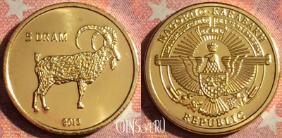 Нагорный Карабах 5 драмов 2013 г., Козел, UNC, 059i-108
