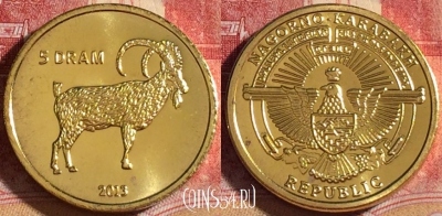 Нагорный Карабах 5 драмов 2013 года, Козел, UNC, 264-004