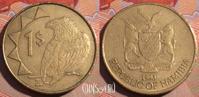 Намибия 1 доллар 1993 года, KM# 4, 196a-078