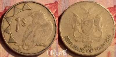 Намибия 1 доллар 1993 года, KM# 4, 404-102