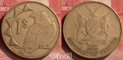 Намибия 1 доллар 2002 года, KM# 4, 284m-033