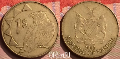 Намибия 1 доллар 2002 года, KM# 4, 416-034