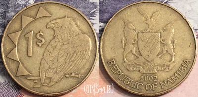 Намибия 1 доллар 2002 года, KM# 4, a084-030