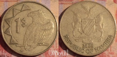 Намибия 1 доллар 2006 года, KM# 4, 168a-099