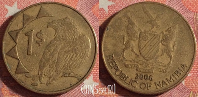 Намибия 1 доллар 2006 года, KM# 4, 353-020